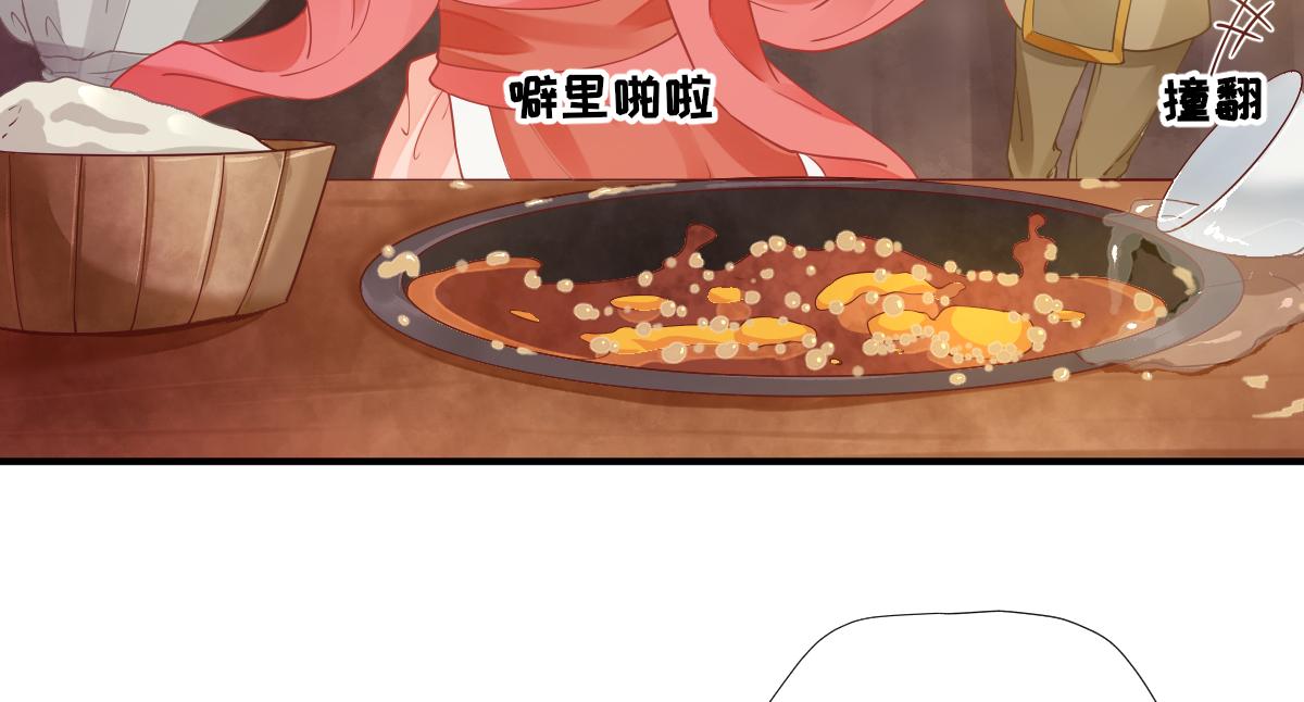 第75话  提议(1/2)-第76话