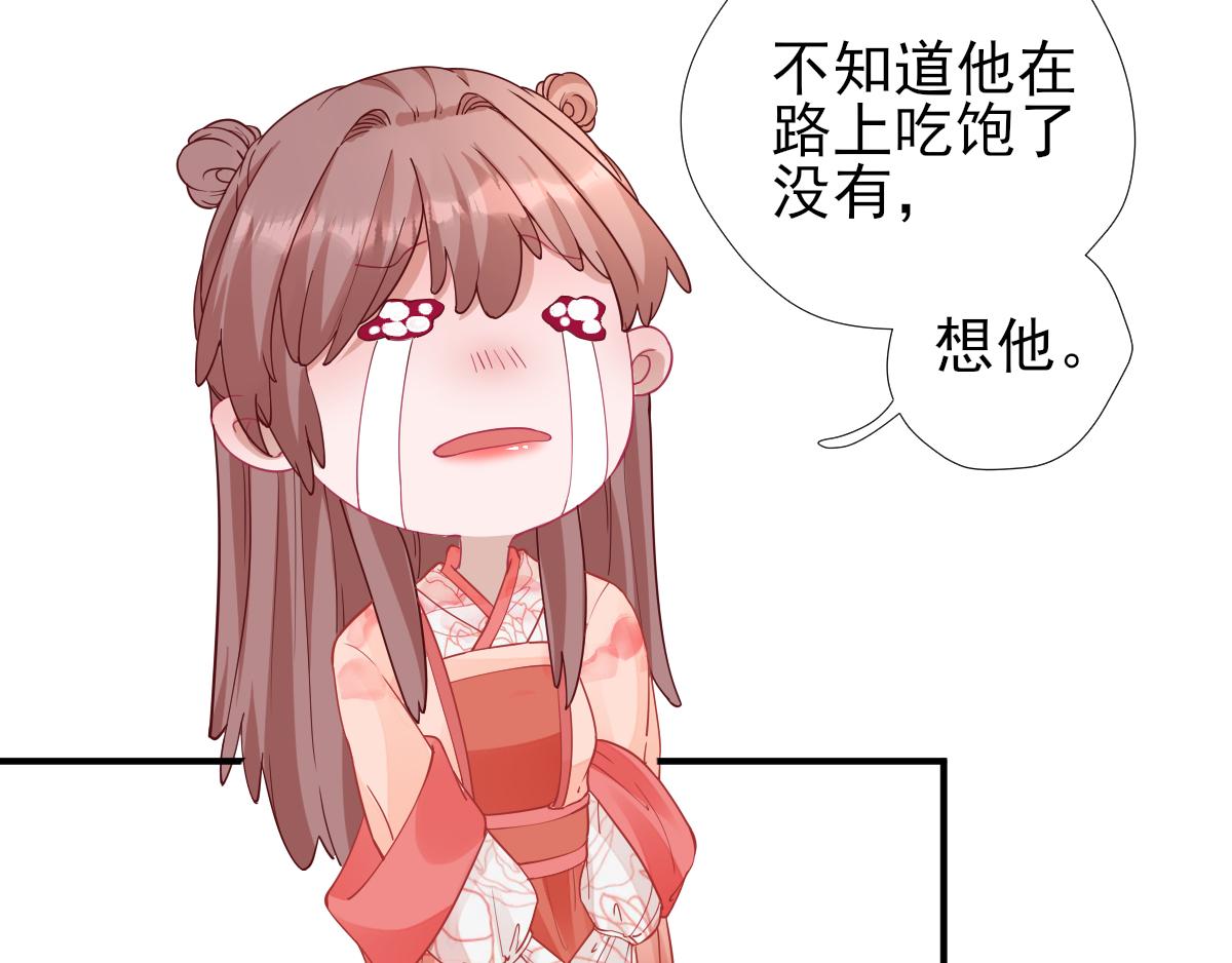 第75话  提议(1/2)-第76话