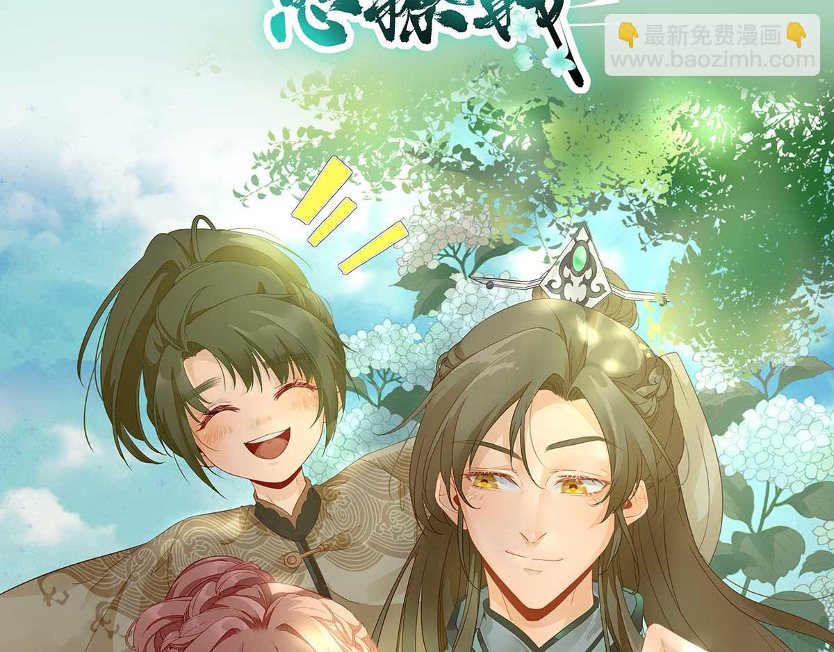 第75话  提议(1/2)-第76话