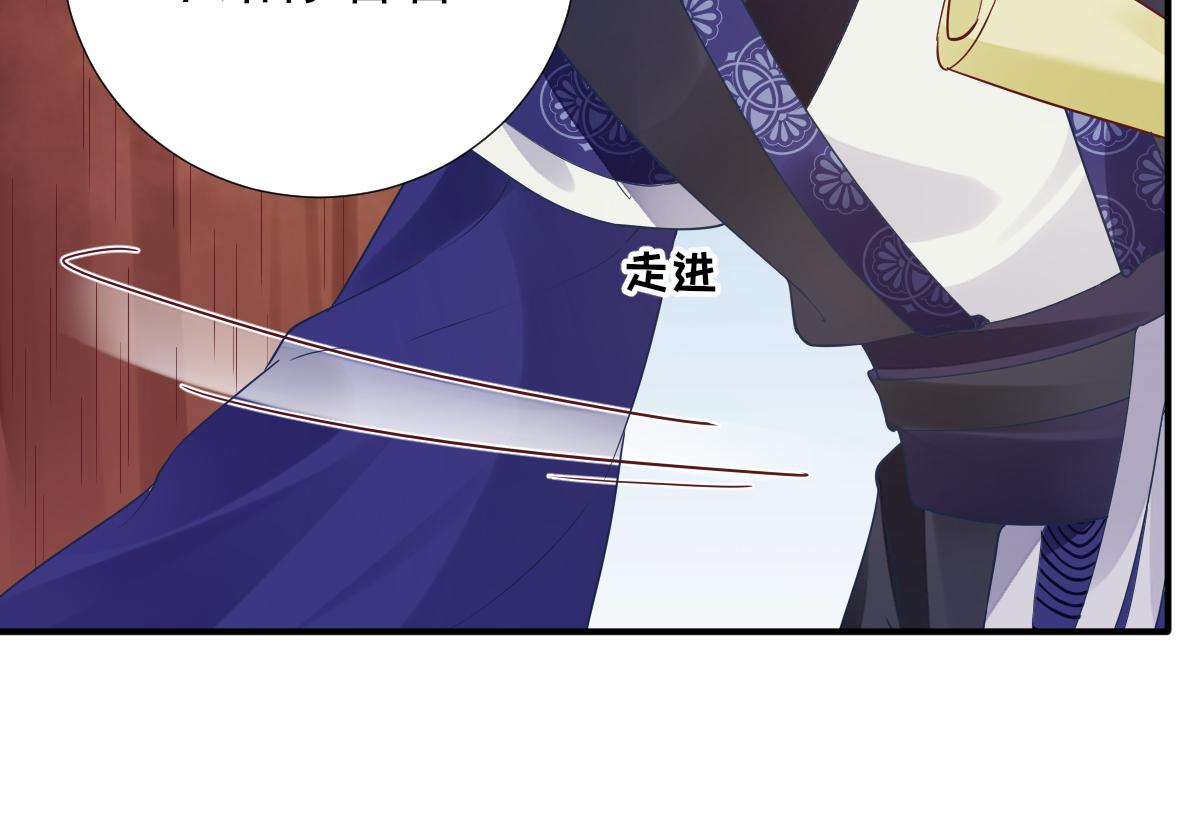 第75话  提议(1/2)-第76话