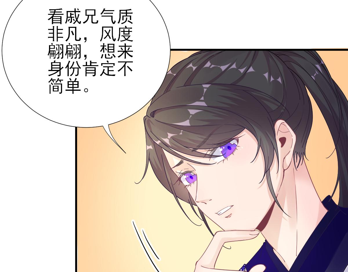 第75话  提议(1/2)-第76话