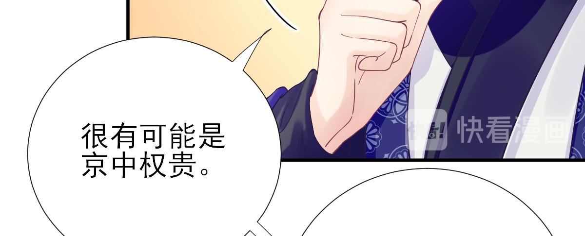 第75话  提议(1/2)-第76话
