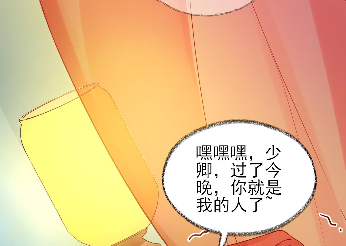 第75话  提议(1/2)-第76话