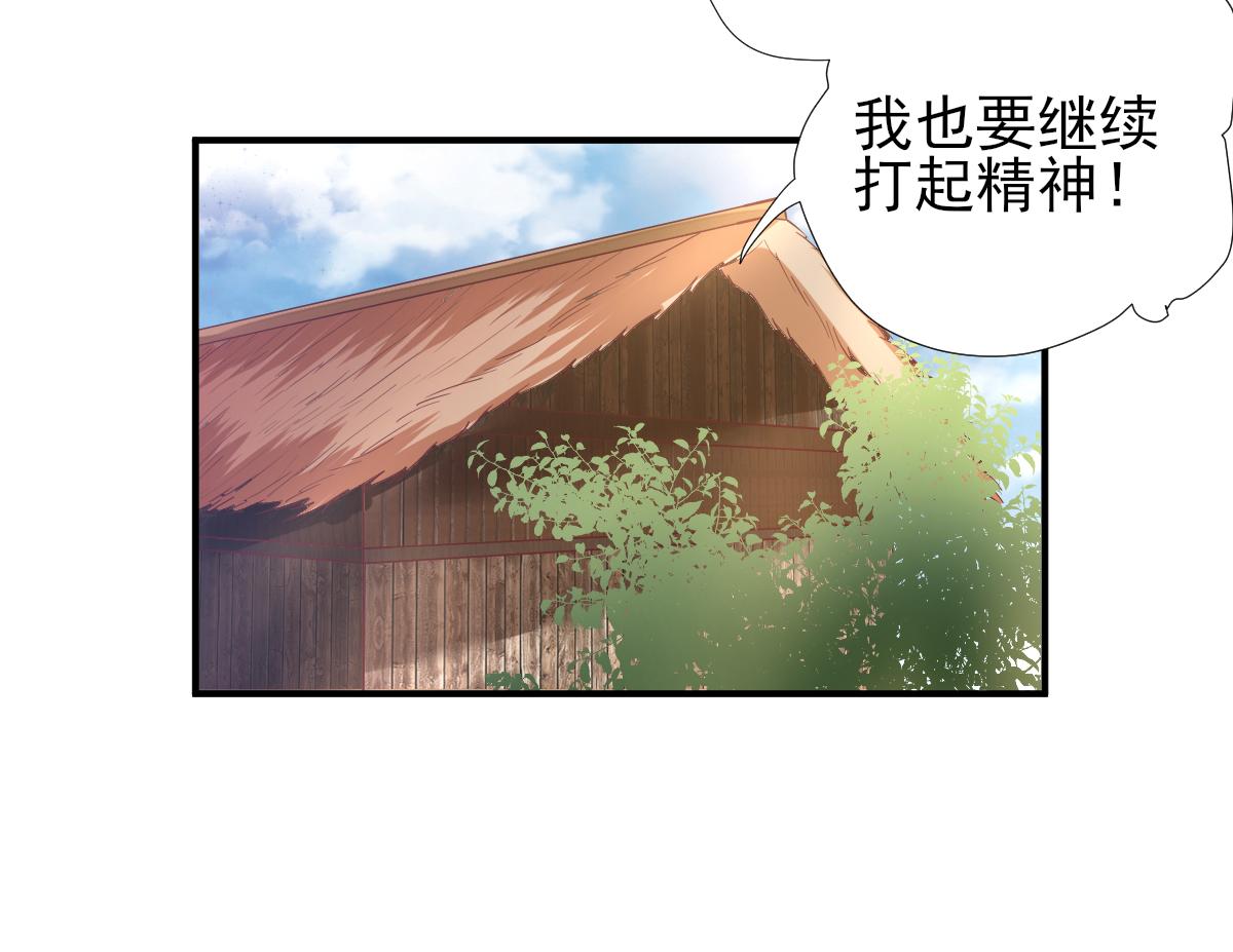 第75话  提议(1/2)-第76话