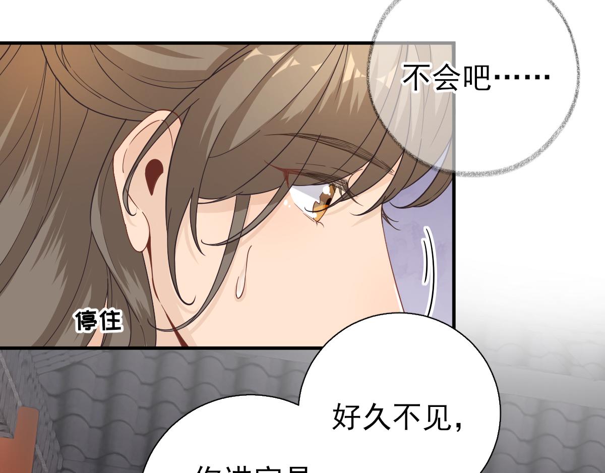 第77话  静宁公主(1/2)-第78话