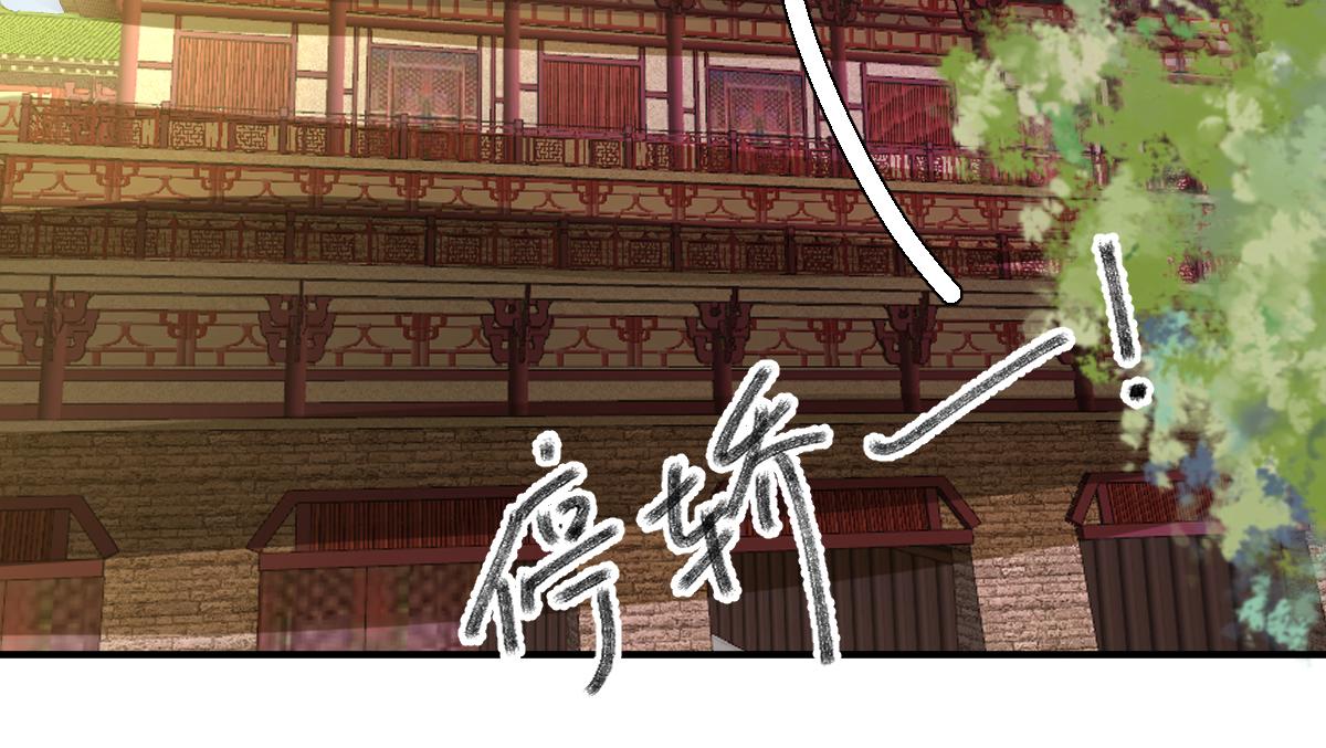 第77话  静宁公主(1/2)-第78话