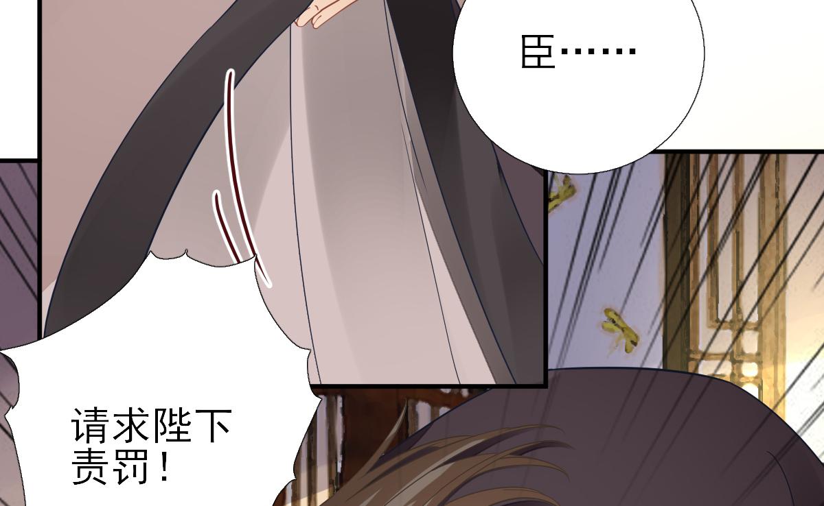 第79话  甘月入京(1/2)-第80话