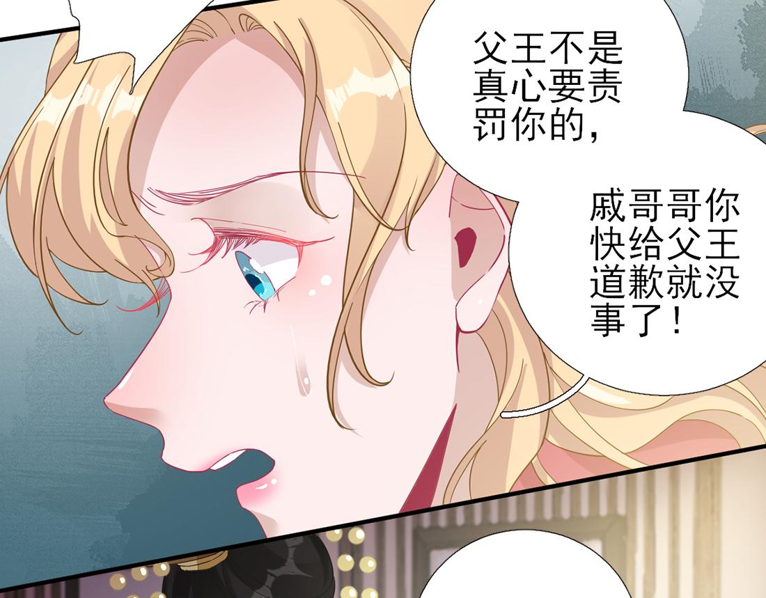 第79话  甘月入京(1/2)-第80话