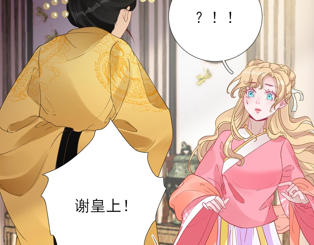 第79话  甘月入京(1/2)-第80话