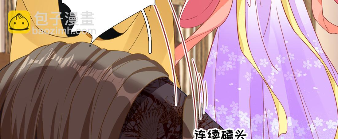 第79话  甘月入京(1/2)-第80话