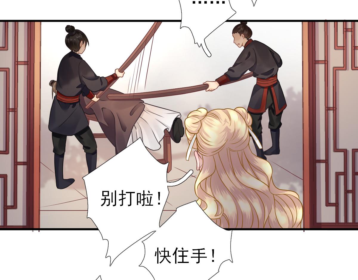 第79话  甘月入京(1/2)-第80话