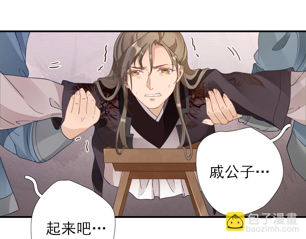 第79话  甘月入京(1/2)-第80话