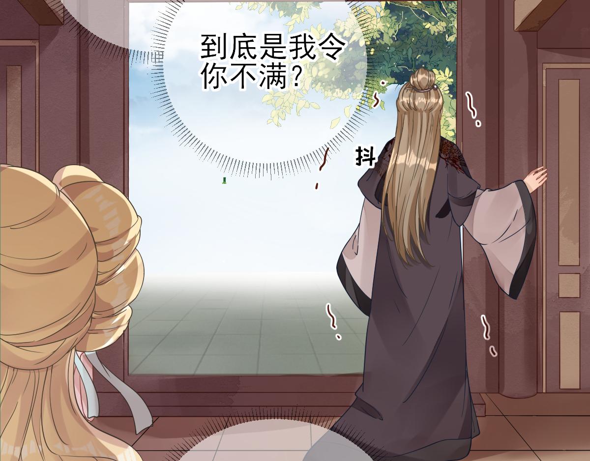 第79话  甘月入京(1/2)-第80话
