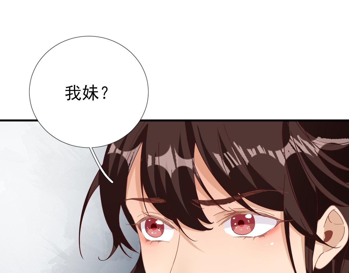 第81话  议事(1/2)-第82话