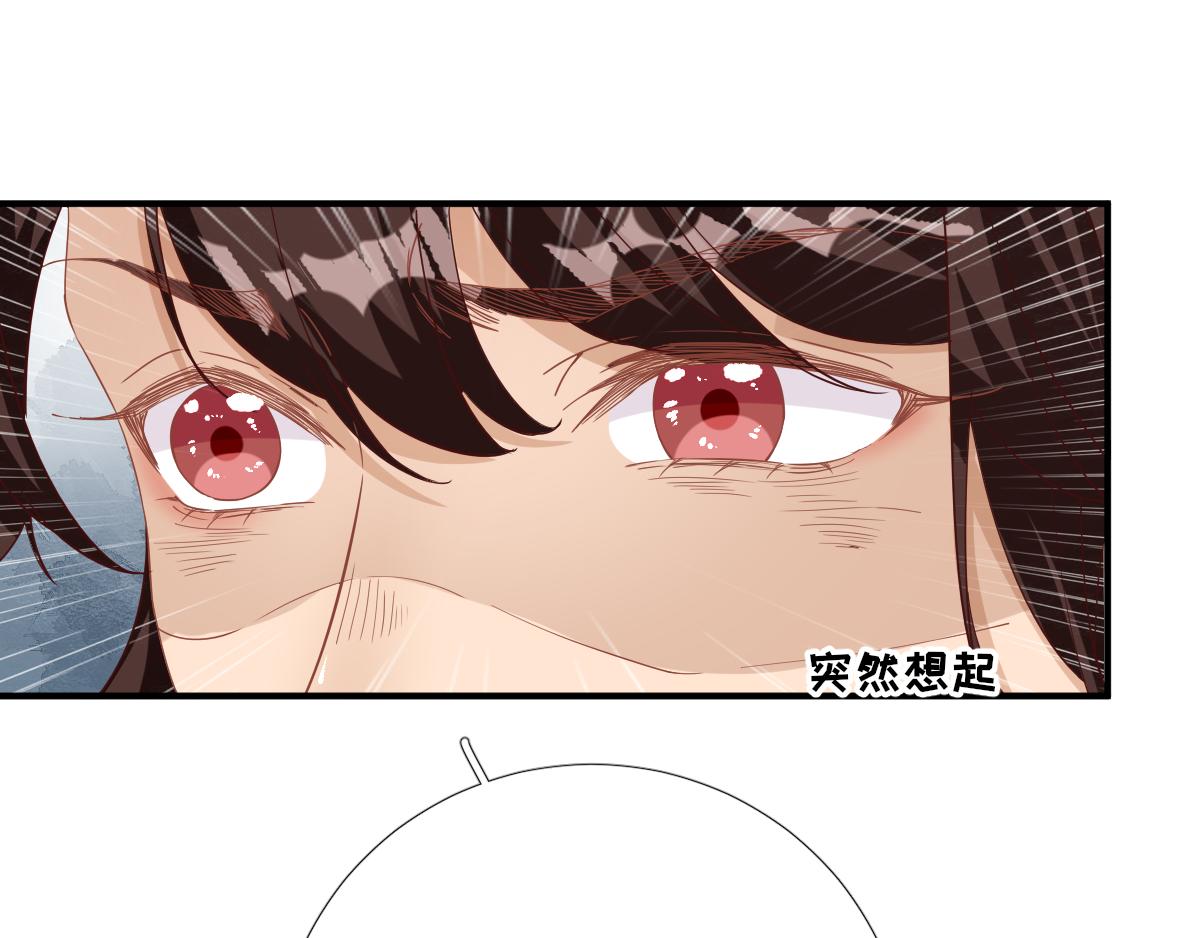 第81话  议事(1/2)-第82话
