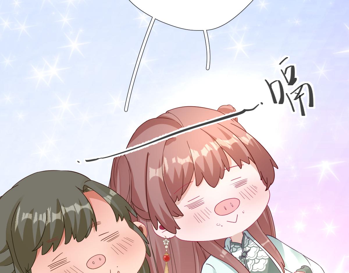 第83话  线索？！(1/3)-第84话