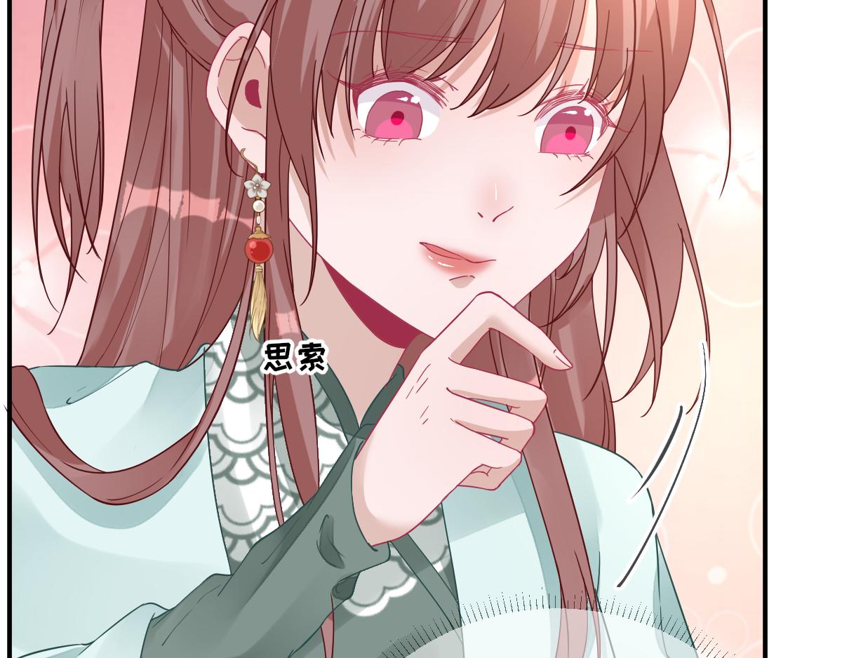 第83话  线索？！(1/3)-第84话