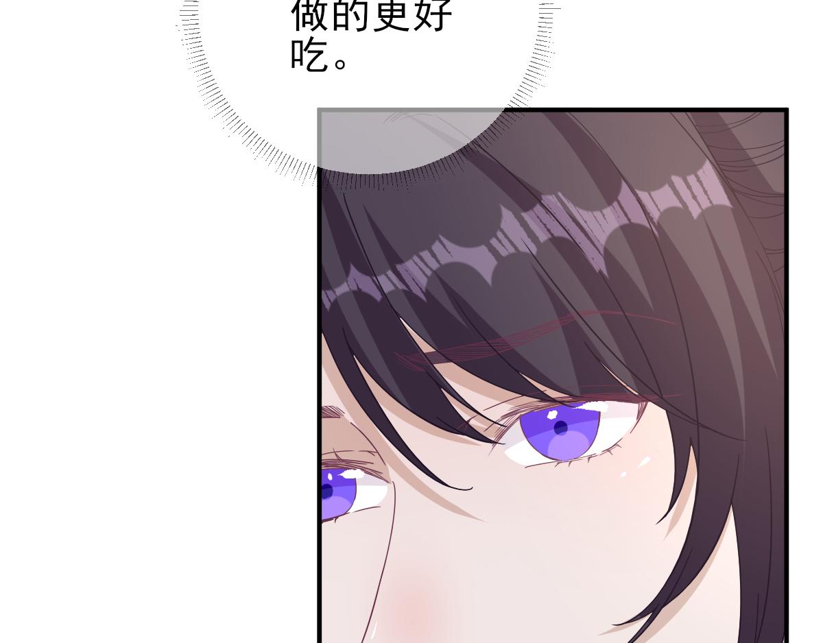 第83话  线索？！(1/3)-第84话