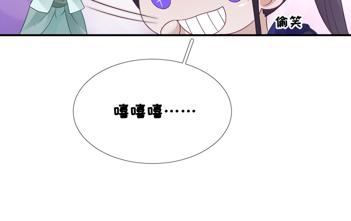 第83话  线索？！(1/3)-第84话
