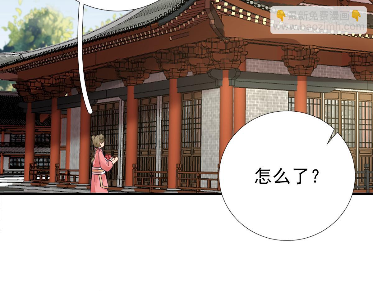 第83话  线索？！(1/3)-第84话