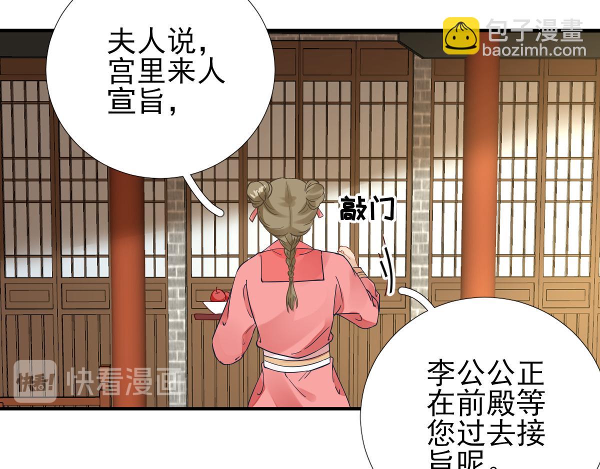 第83话  线索？！(1/3)-第84话