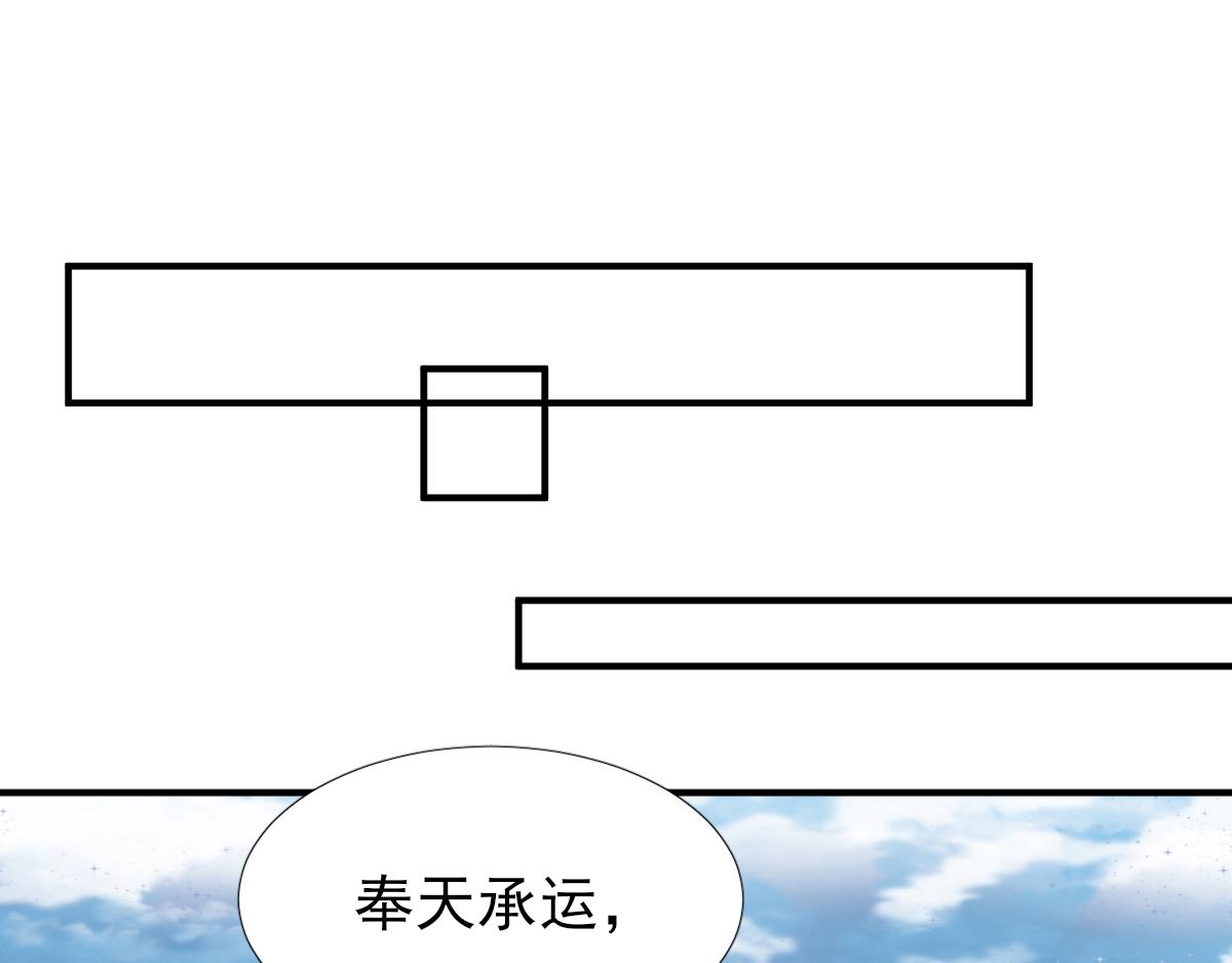 第83话  线索？！(1/3)-第84话