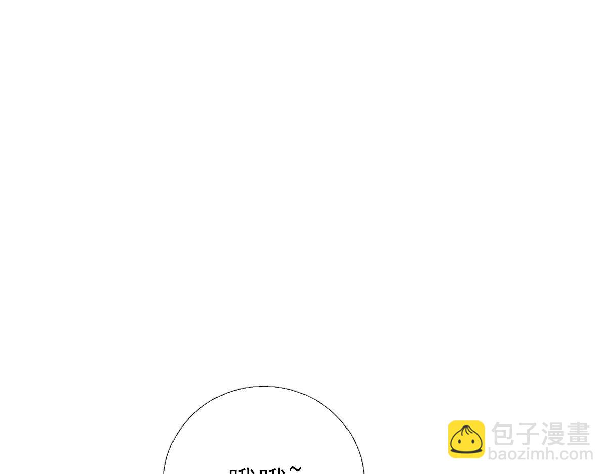 第83话  线索？！(1/3)-第84话