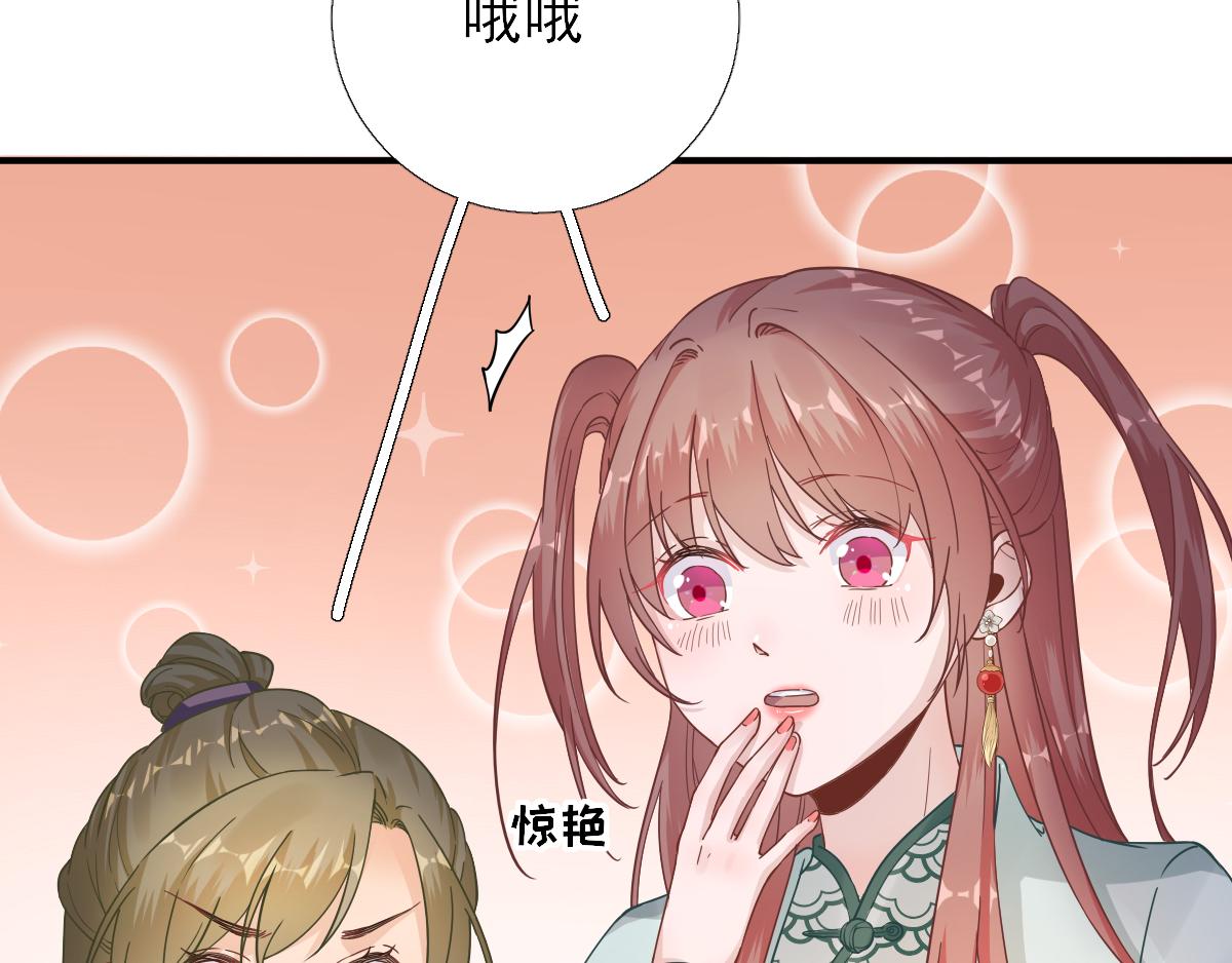第83话  线索？！(1/3)-第84话