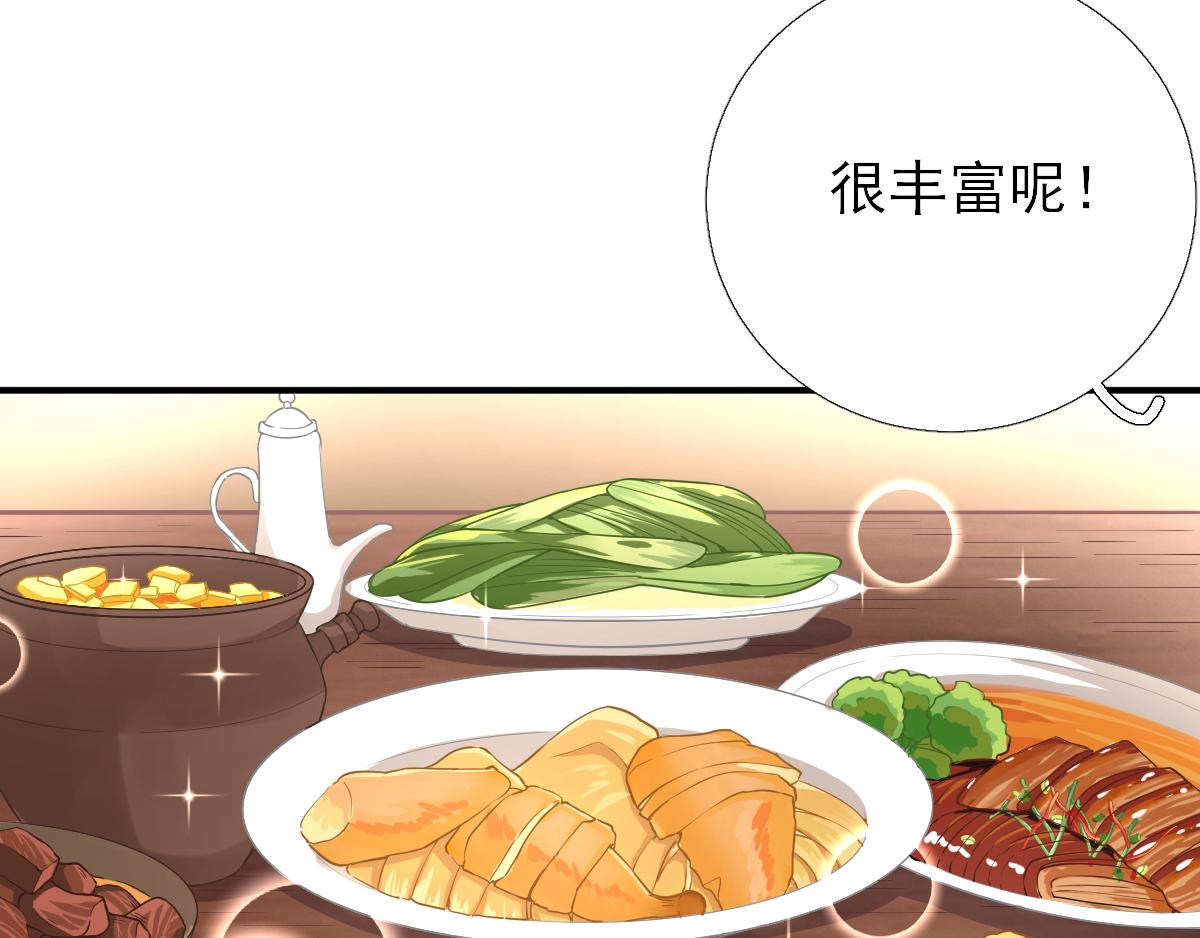 第83话  线索？！(1/3)-第84话