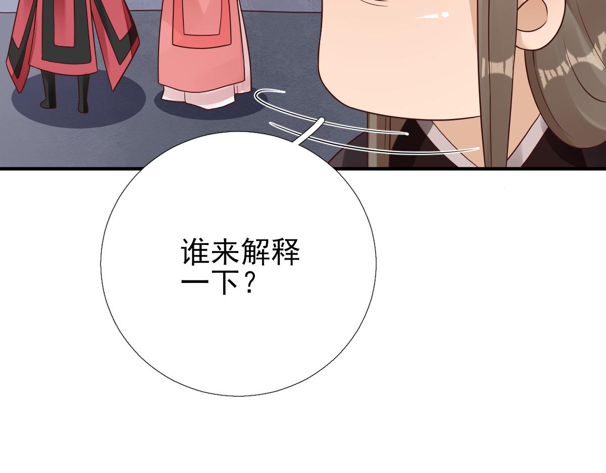 第85话  黄金炸鸡(1/2)-第86话