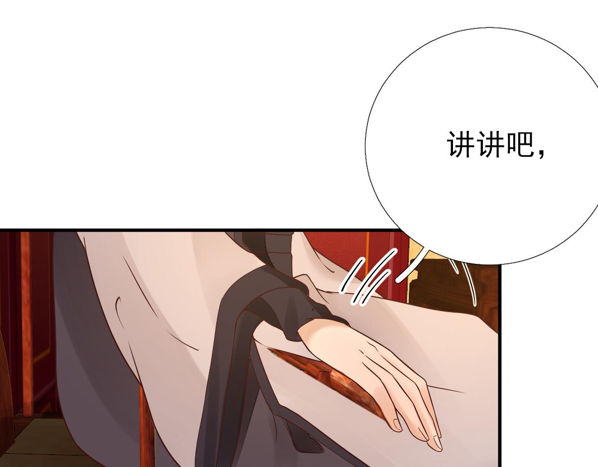 第85话  黄金炸鸡(1/2)-第86话