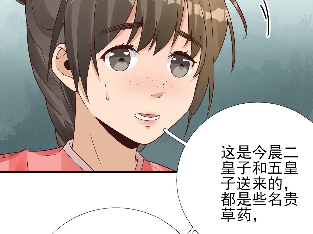 第85话  黄金炸鸡(1/2)-第86话