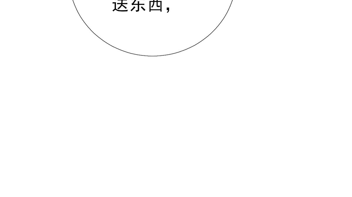 第85话  黄金炸鸡(1/2)-第86话