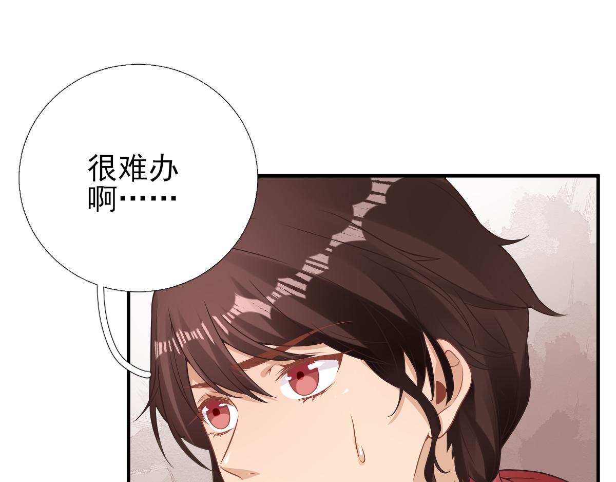 第85话  黄金炸鸡(1/2)-第86话
