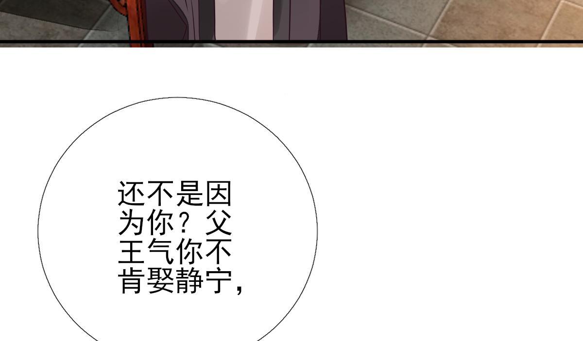 第85话  黄金炸鸡(1/2)-第86话
