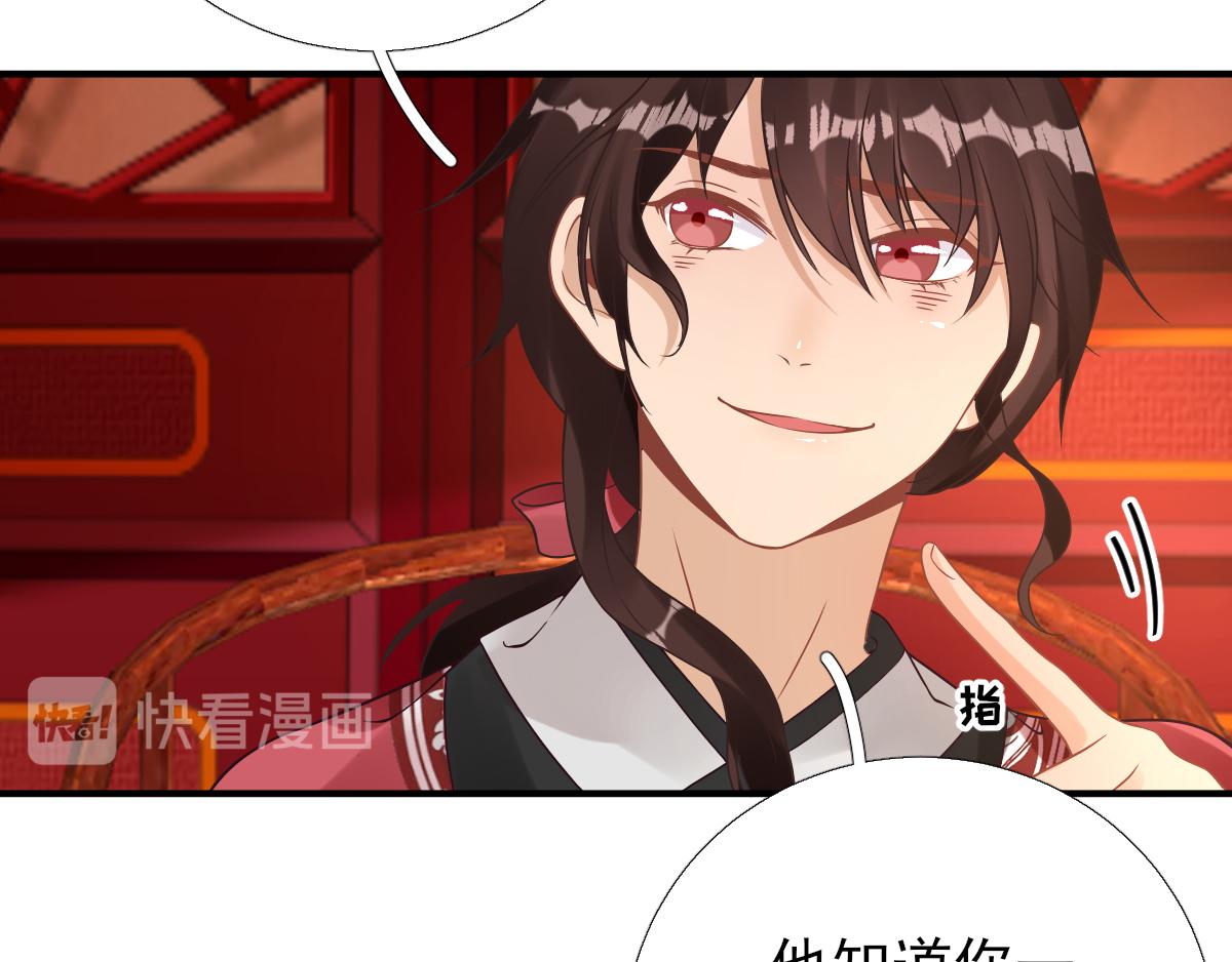 第85话  黄金炸鸡(1/2)-第86话