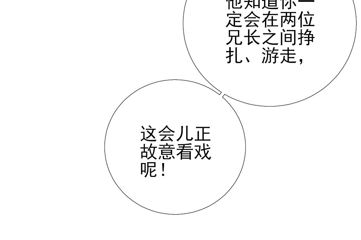 第85话  黄金炸鸡(1/2)-第86话