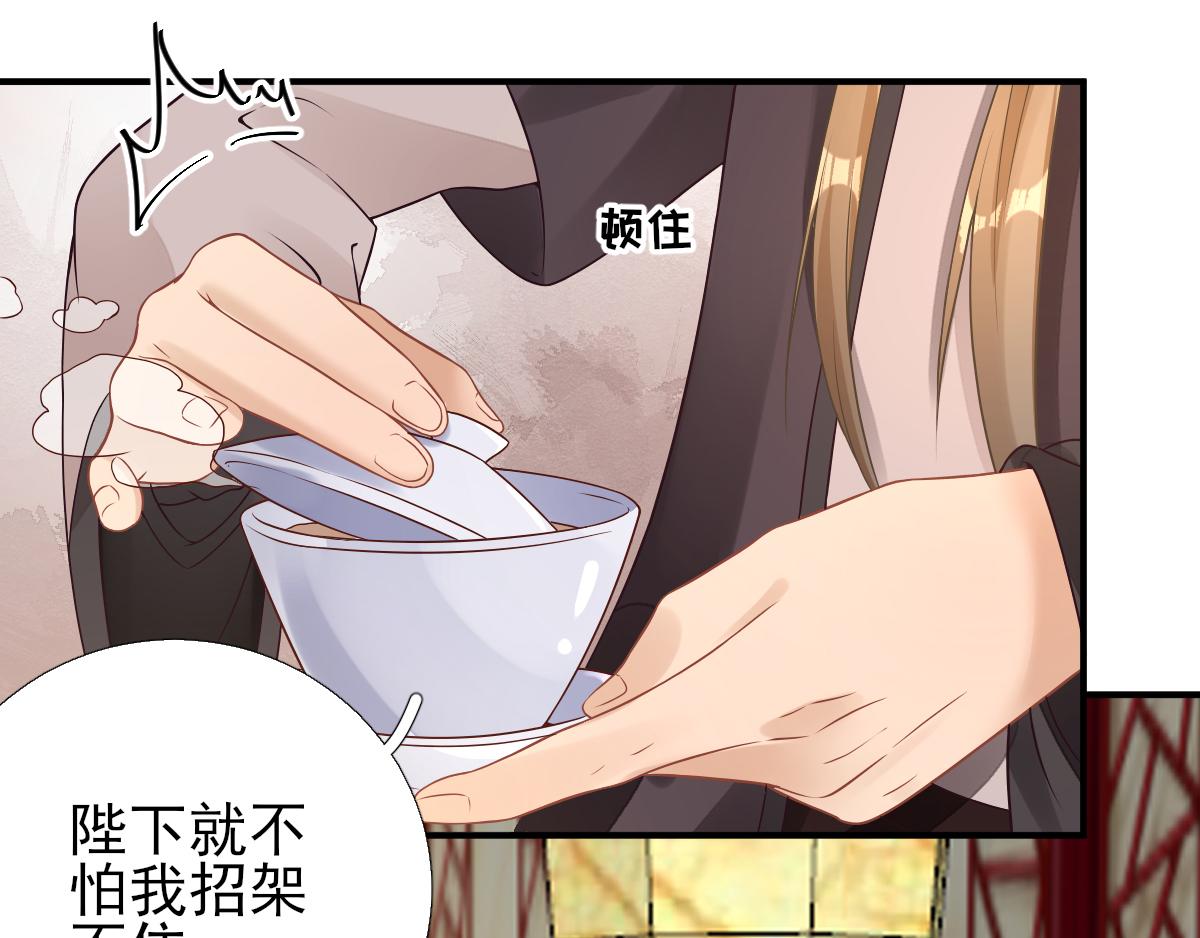 第85话  黄金炸鸡(1/2)-第86话