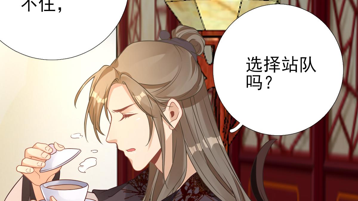 第85话  黄金炸鸡(1/2)-第86话