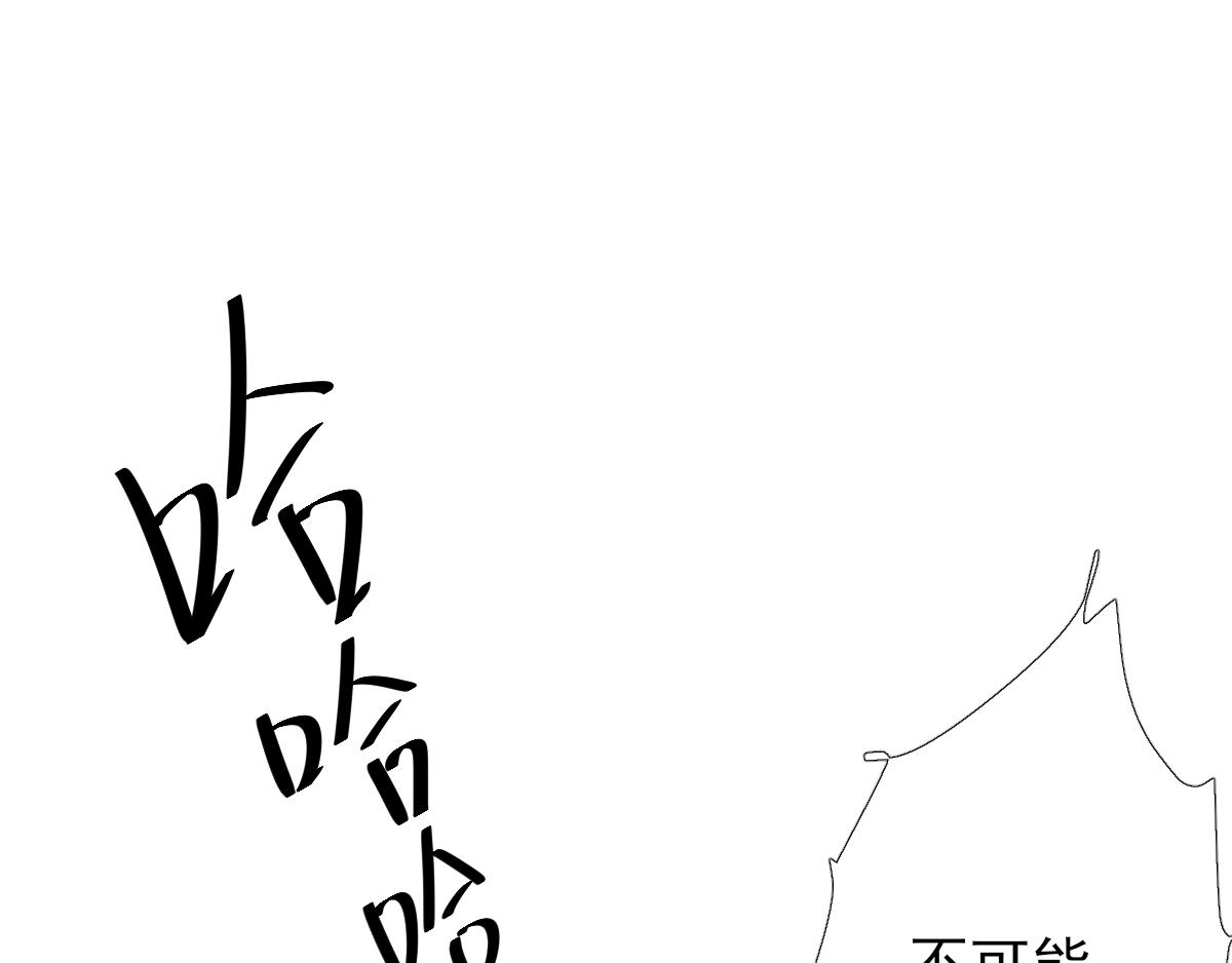 第85话  黄金炸鸡(1/2)-第86话