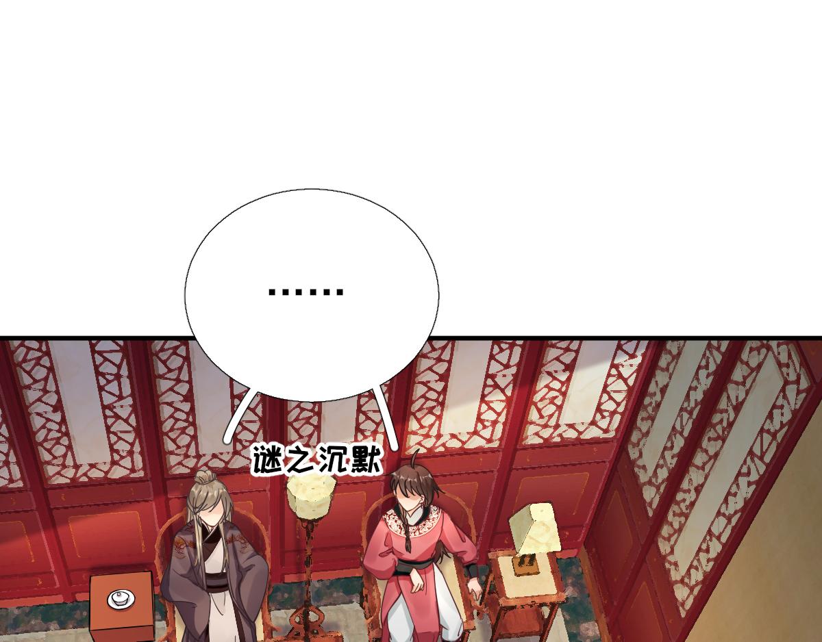 第85话  黄金炸鸡(1/2)-第86话