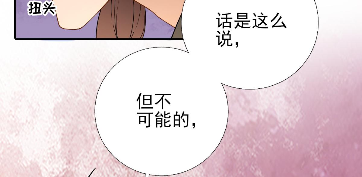 第85话  黄金炸鸡(1/2)-第86话