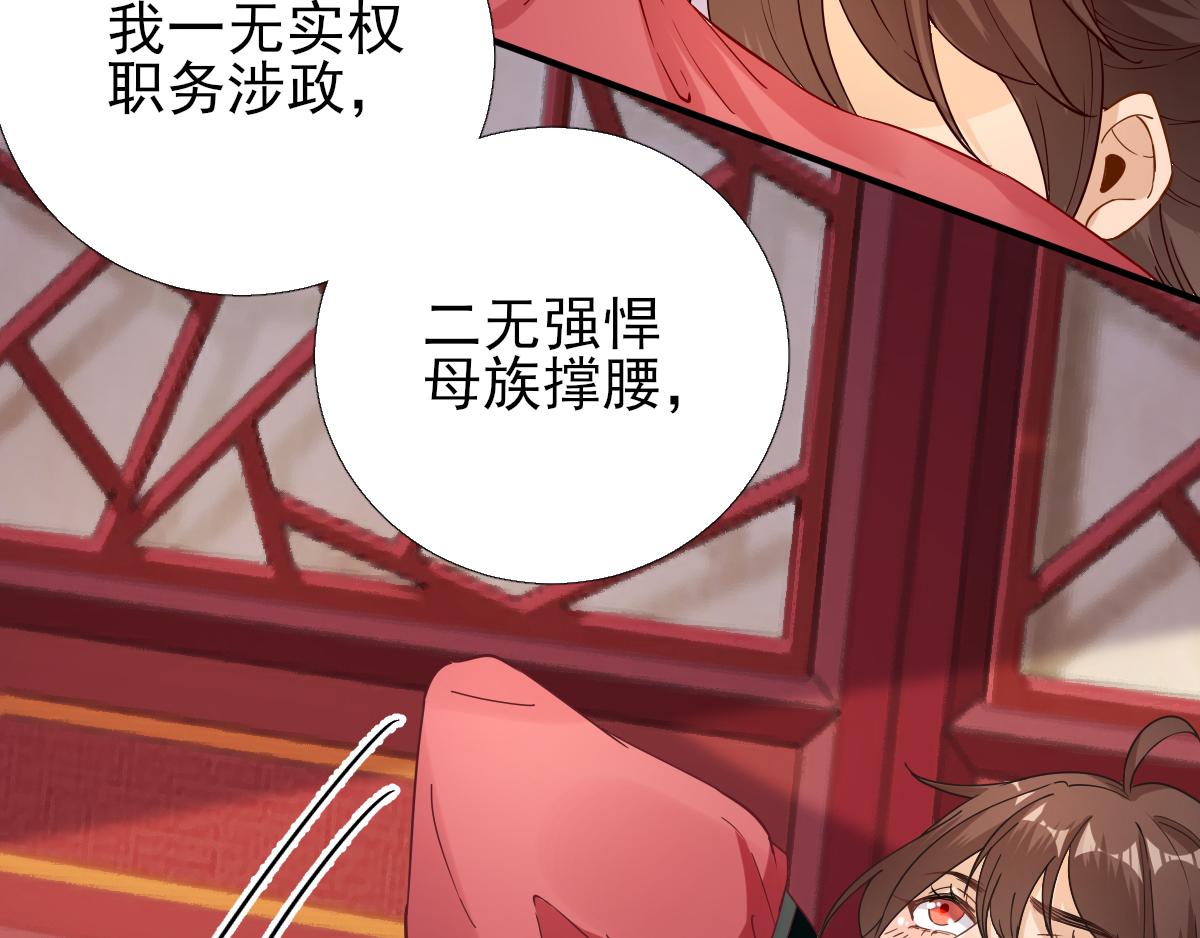 第85话  黄金炸鸡(1/2)-第86话