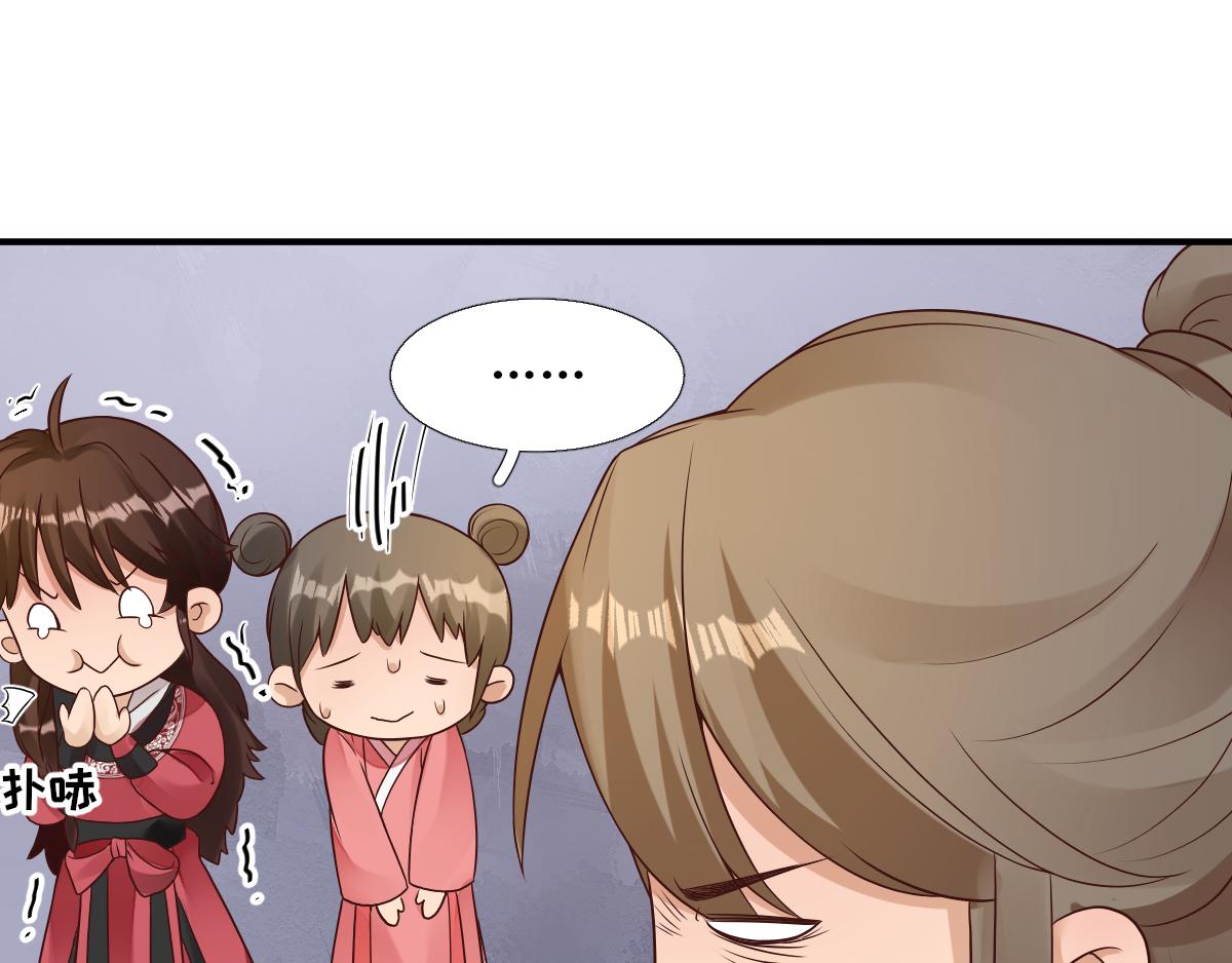 第85话  黄金炸鸡(1/2)-第86话