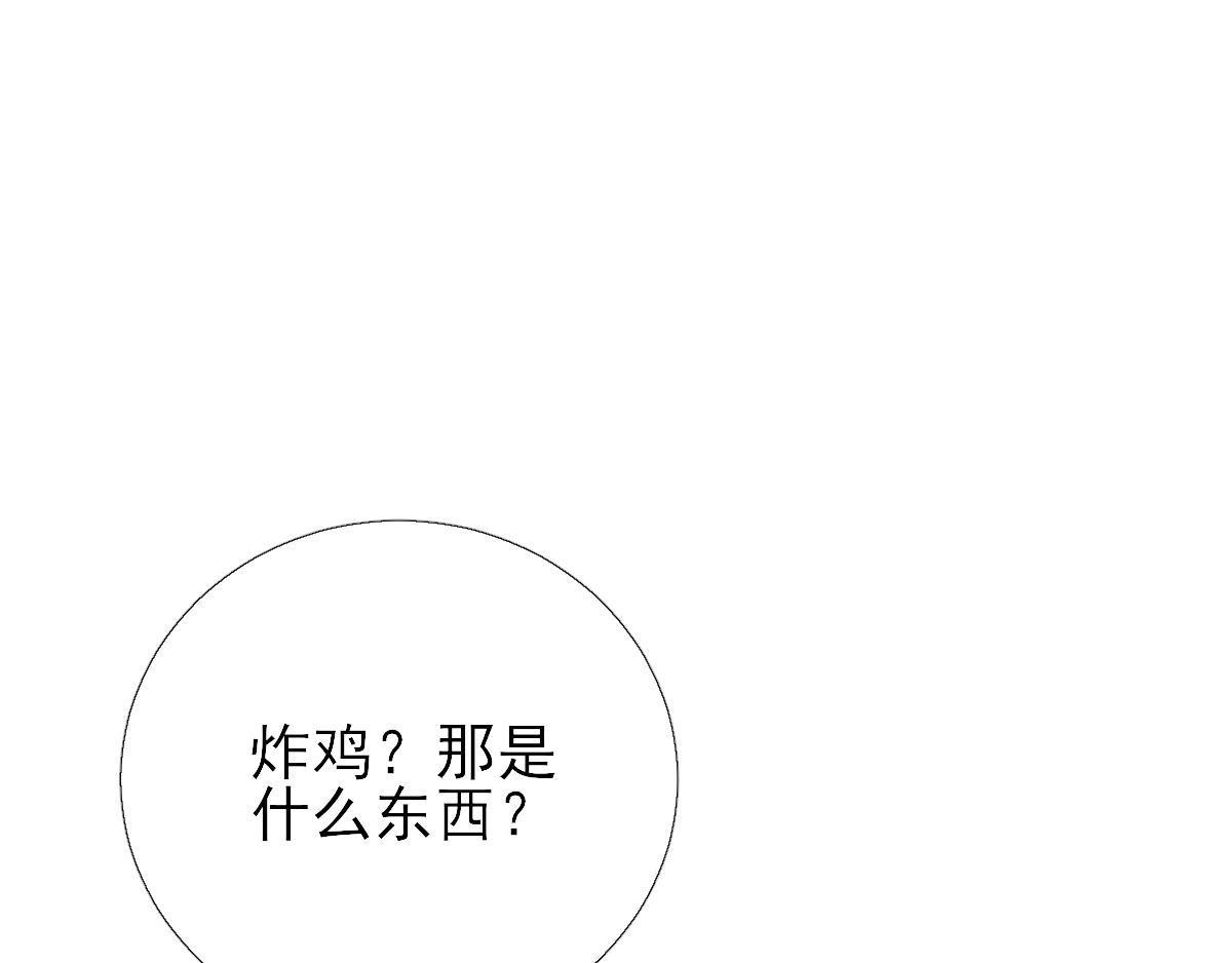 第87话  追问(1/2)-第88话