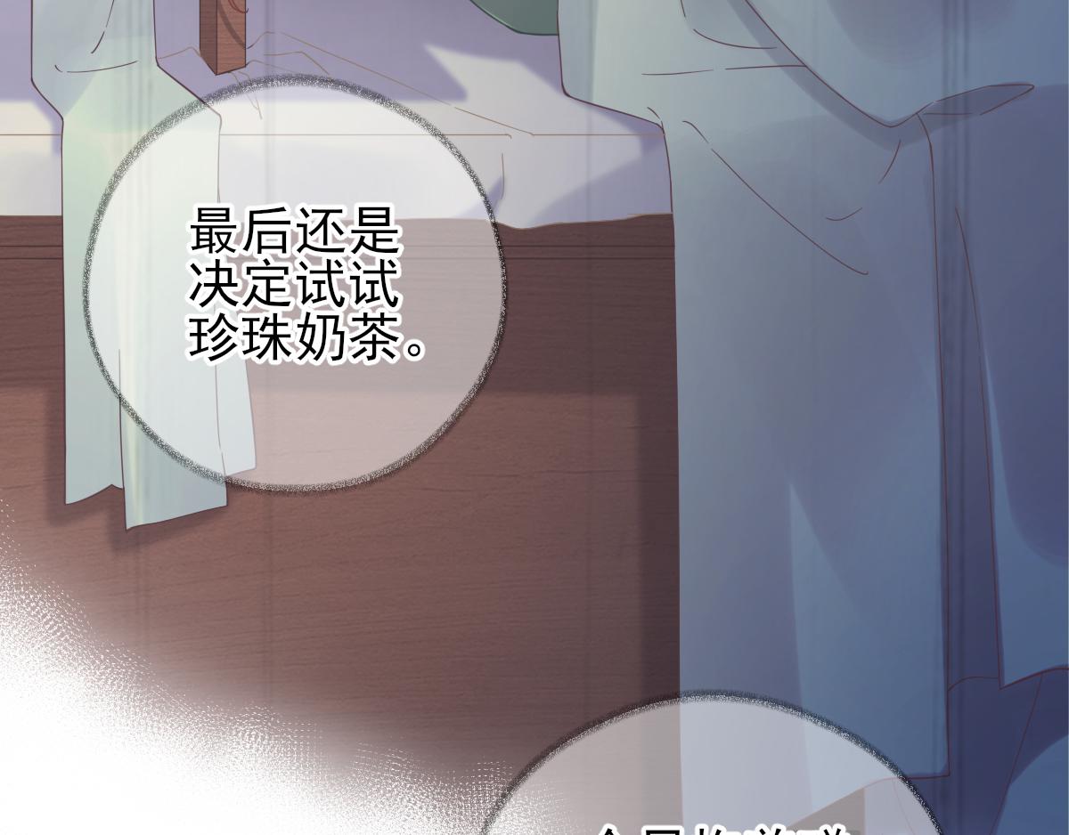 第89话  路遇歹徒？！(1/2)-第90话
