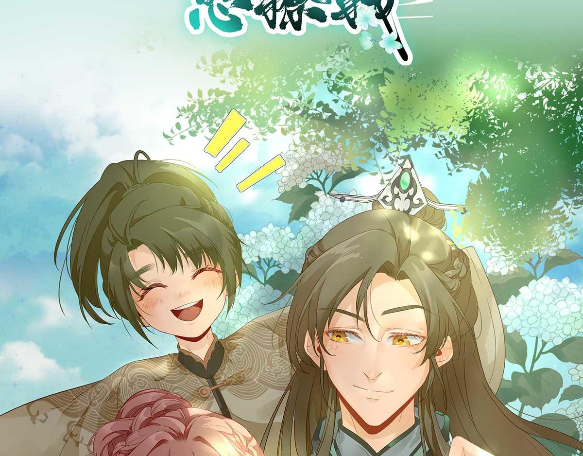 第89话  路遇歹徒？！(1/2)-第90话