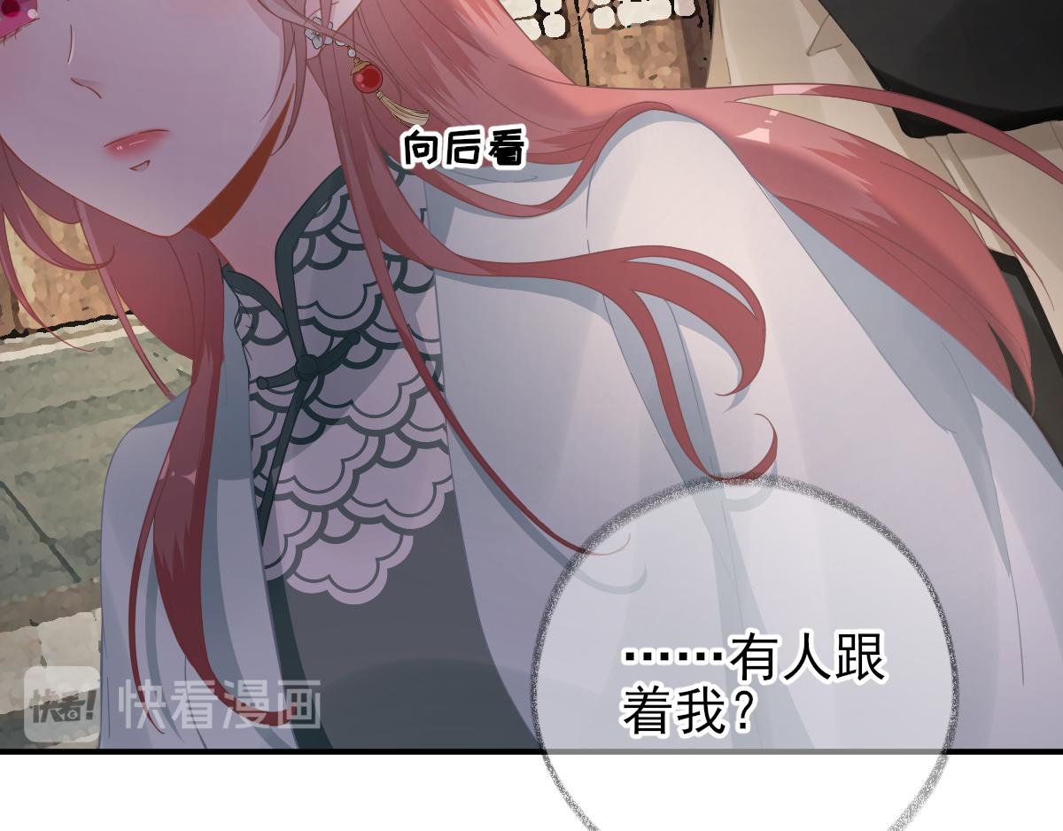 第89话  路遇歹徒？！(1/2)-第90话
