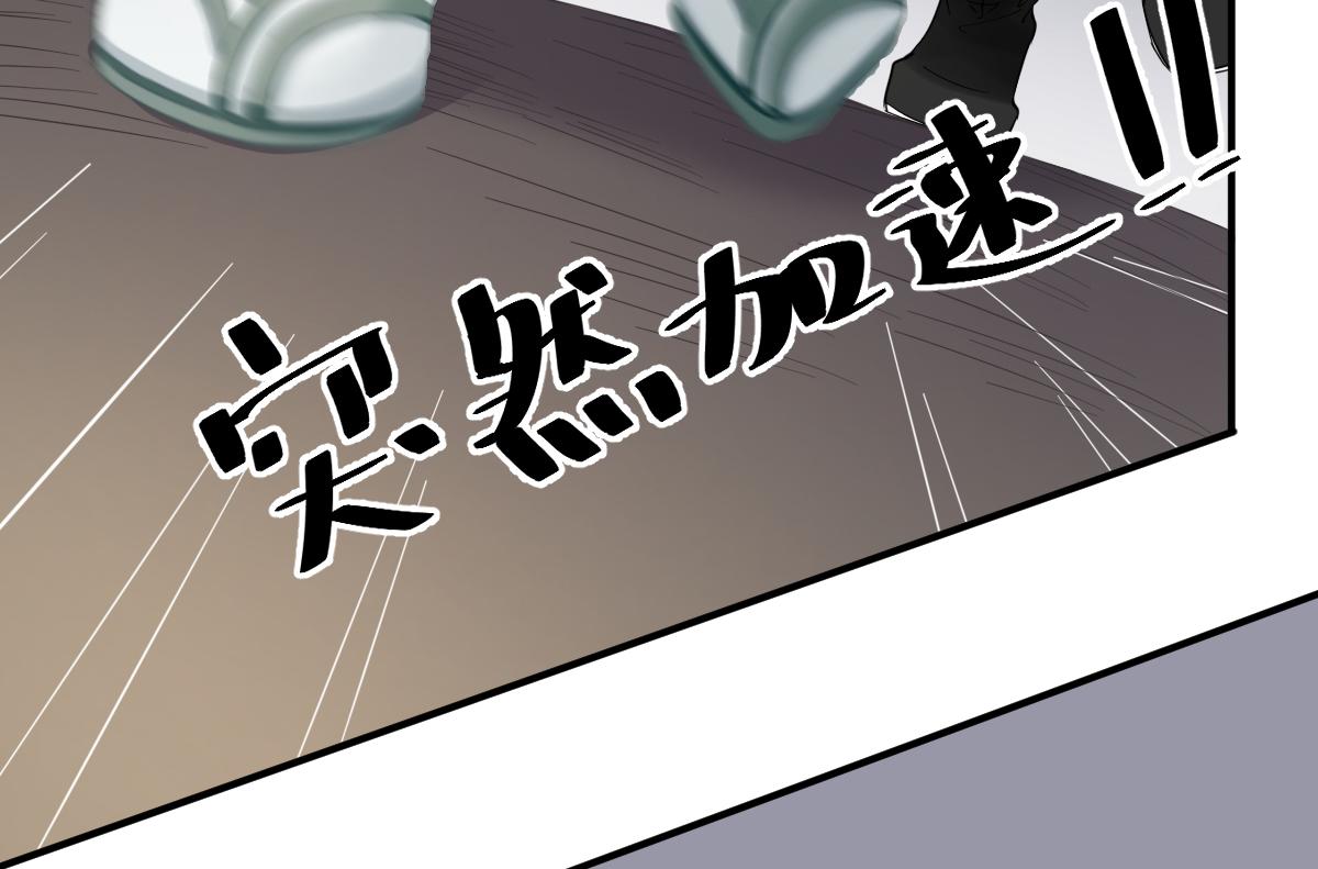 第89话  路遇歹徒？！(1/2)-第90话