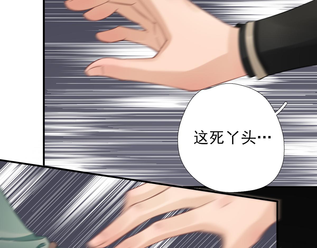 第89话  路遇歹徒？！(1/2)-第90话
